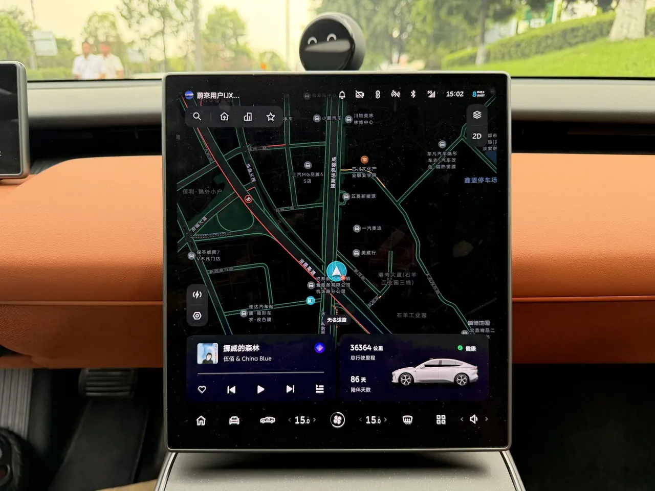 NIO 2024 ET5 75kWh automatic gear 10