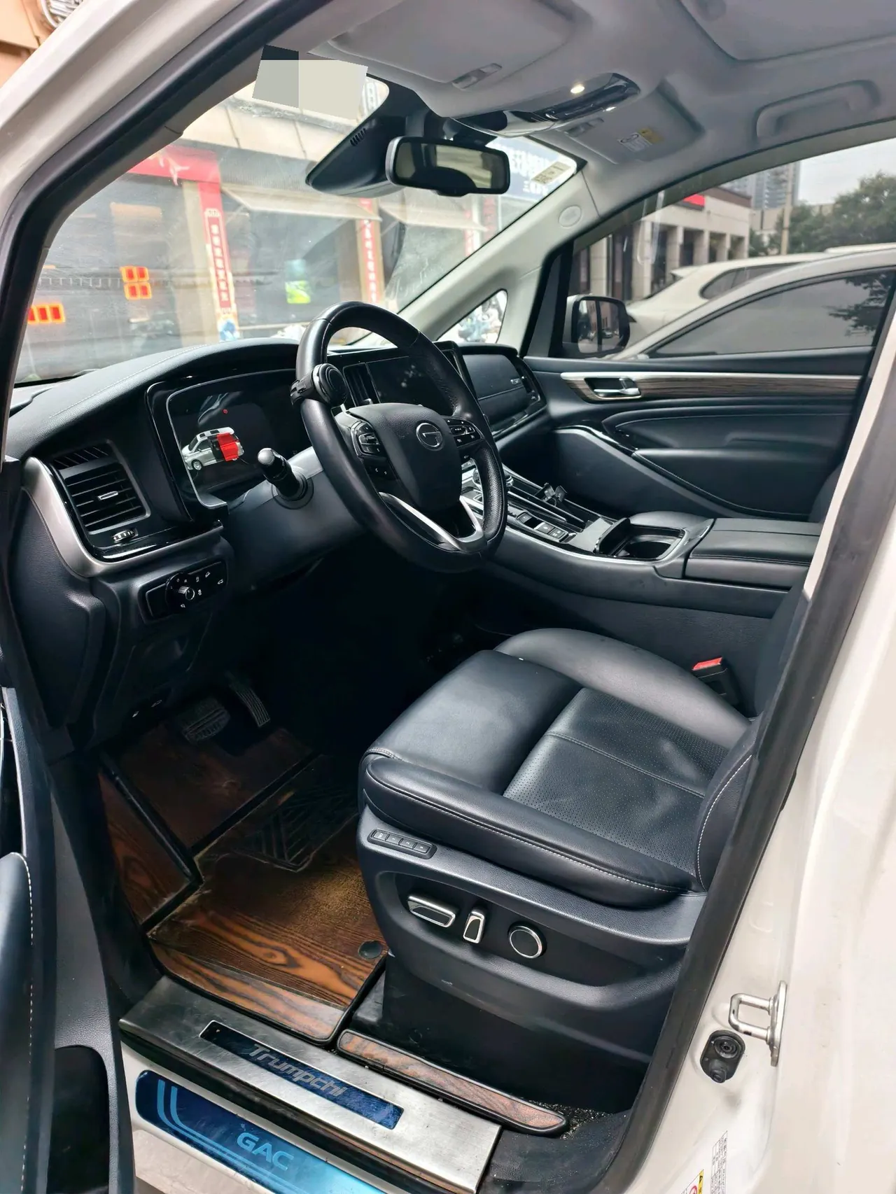 Chuanqi 2021 M8 2.0T 390T Lingxiu Series Flagship Automatic Gear 5