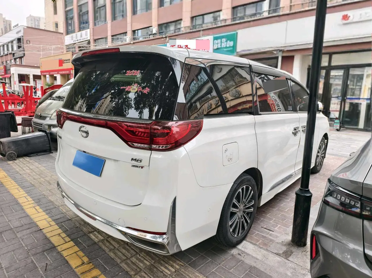 Chuanqi 2021 M8 2.0T 390T Lingxiu Series Flagship Automatic Gear 7