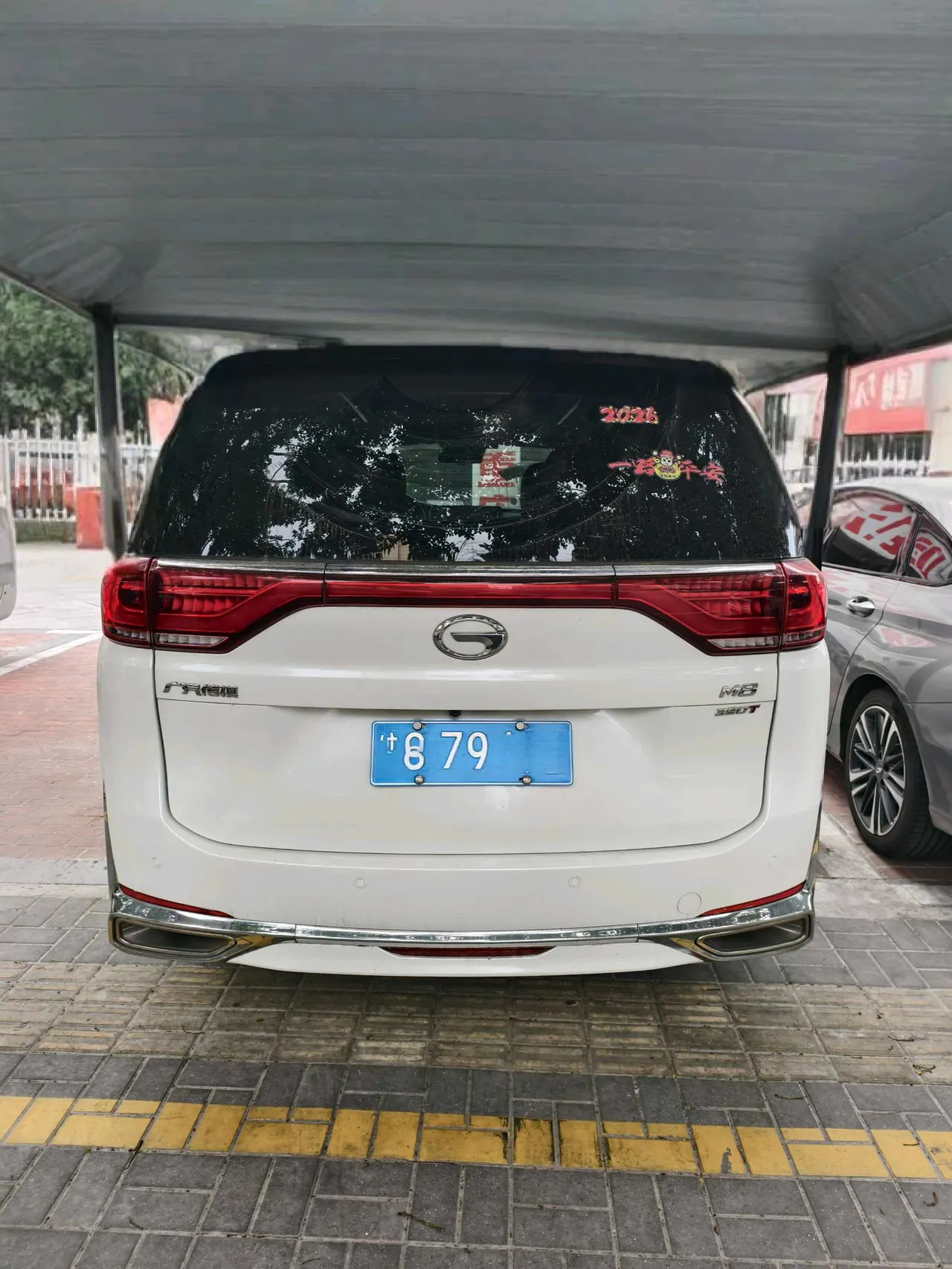 Chuanqi 2021 M8 2.0T 390T Lingxiu Series Flagship Automatic Gear 8