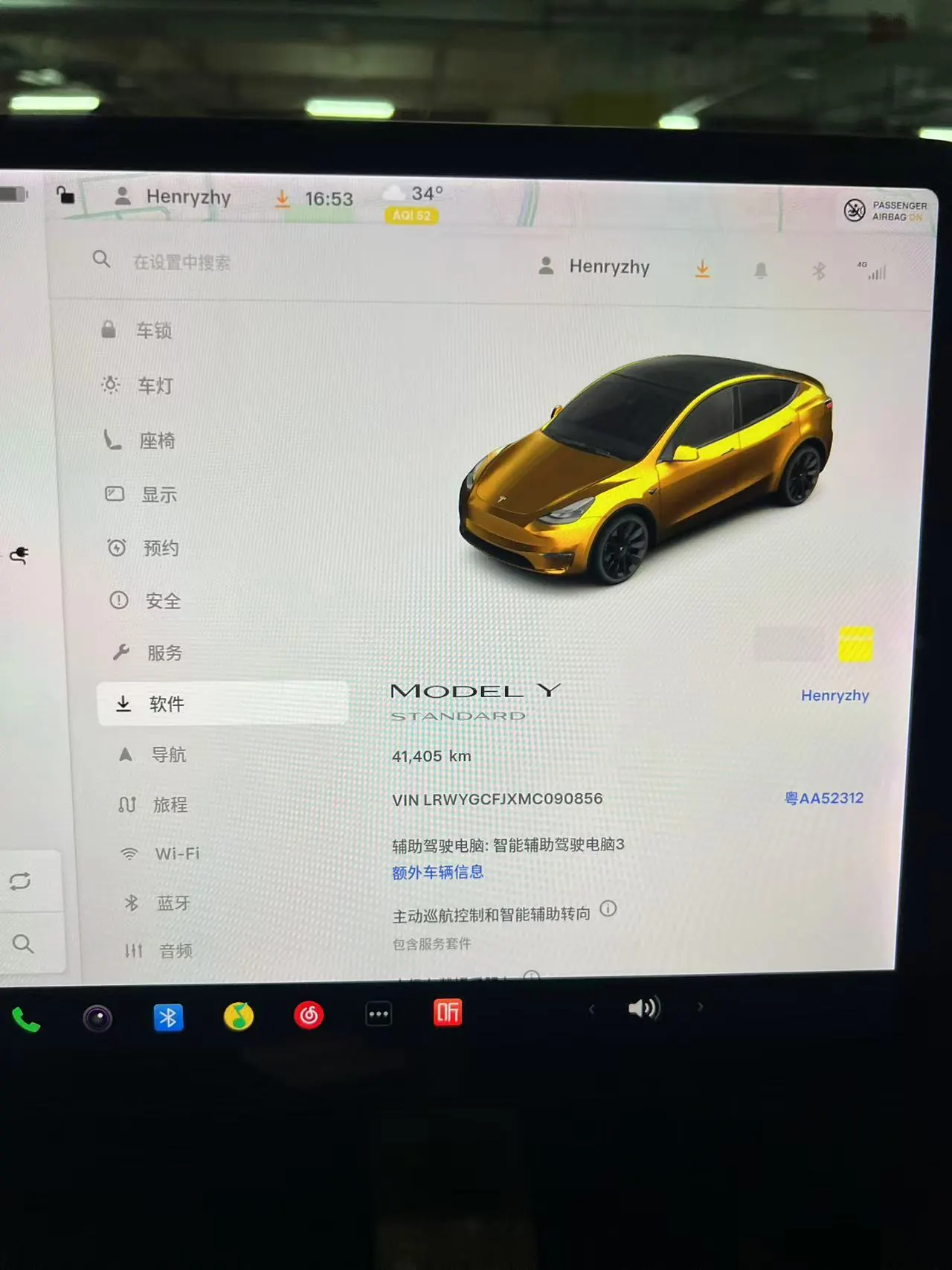 Tesla 2021 Model Y Standard Endurance Rear Drive Automatic Gear 5