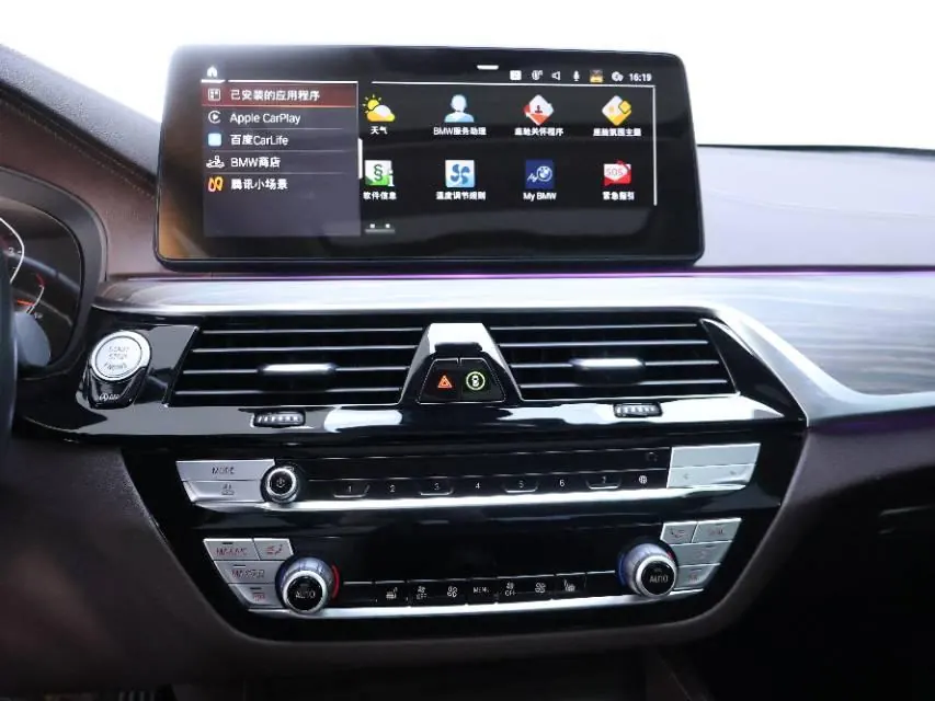 BMW 5 Series 2021 530Li 2.0T Leading Luxury Suit Automatic Gear 8
