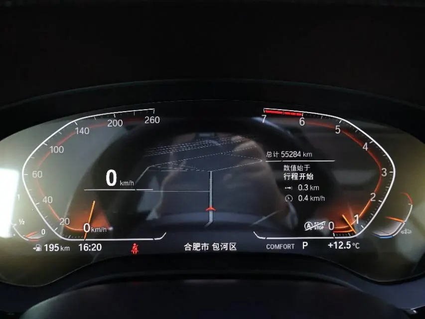 BMW 5 Series 2021 530Li 2.0T Leading Luxury Suit Automatic Gear 9