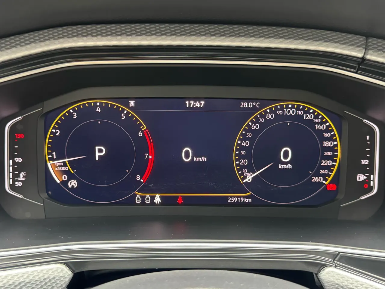 Volkswagen 2021 Shadow Exploration 1.5 Yue Zhi Lian Edition Automatic Gear 13
