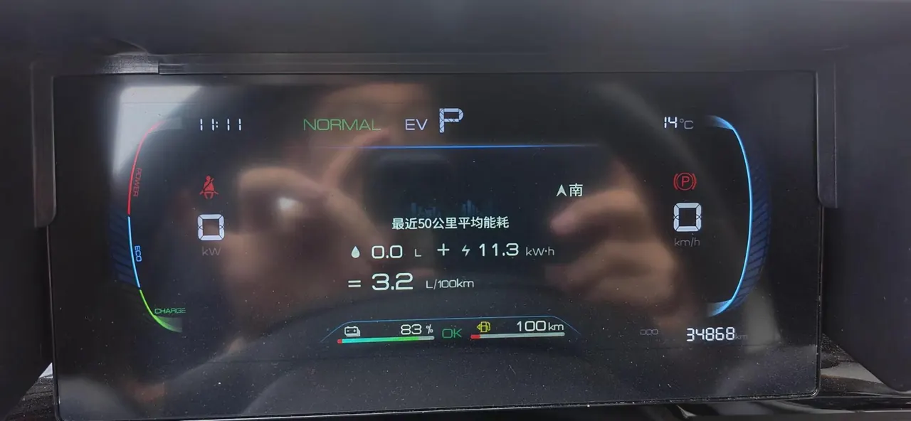 BYD Song PLUS New Energy 2021 Song PLUS DM-i 1.5 Stepless 110KM Flagship Automatic Gear 6