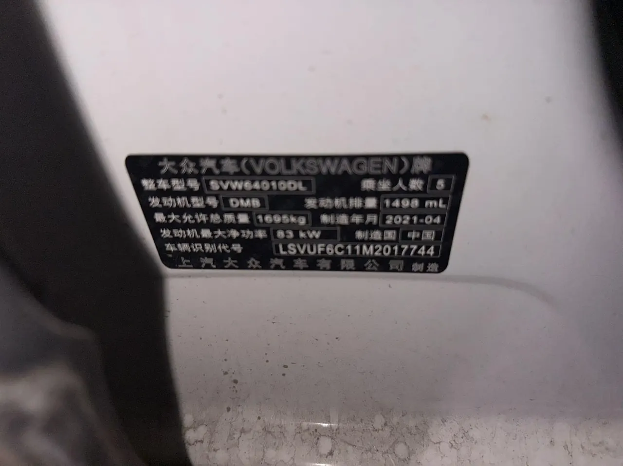 Volkswagen 2021 T-Cross (Tujia) 1.5 Comfort Edition Automatic Gear 8