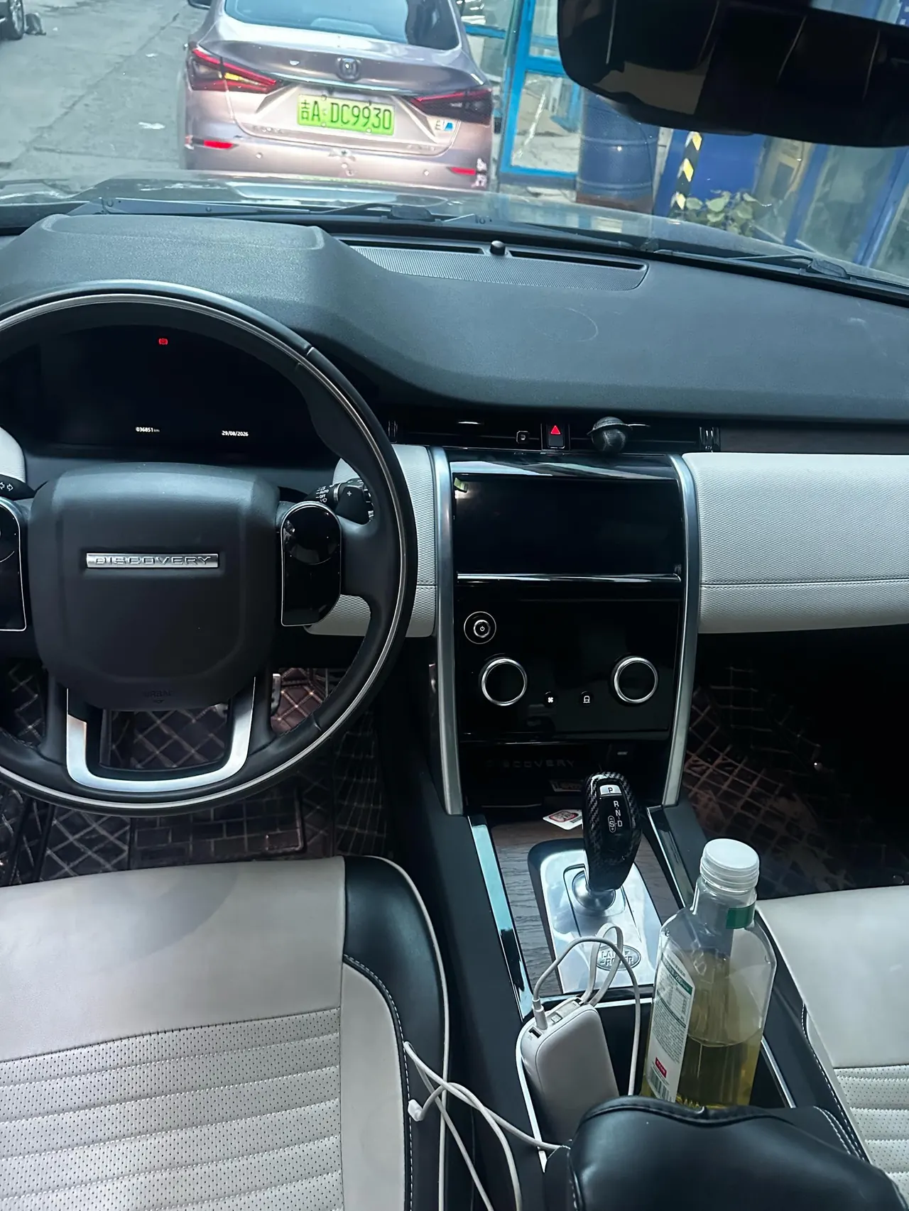 Land Rover 2021 Discovery Sports Edition 48V 2.0T 249PS R-Dynamic SE Performance Technology Edition 5-seat Automatic Gear 2