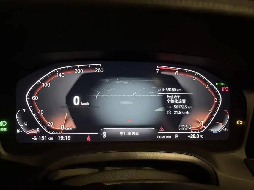 BMW 3 Series 2021 325i 2.0T M Sports Obsidian Night Kit (Changed) Automatic Gear 9