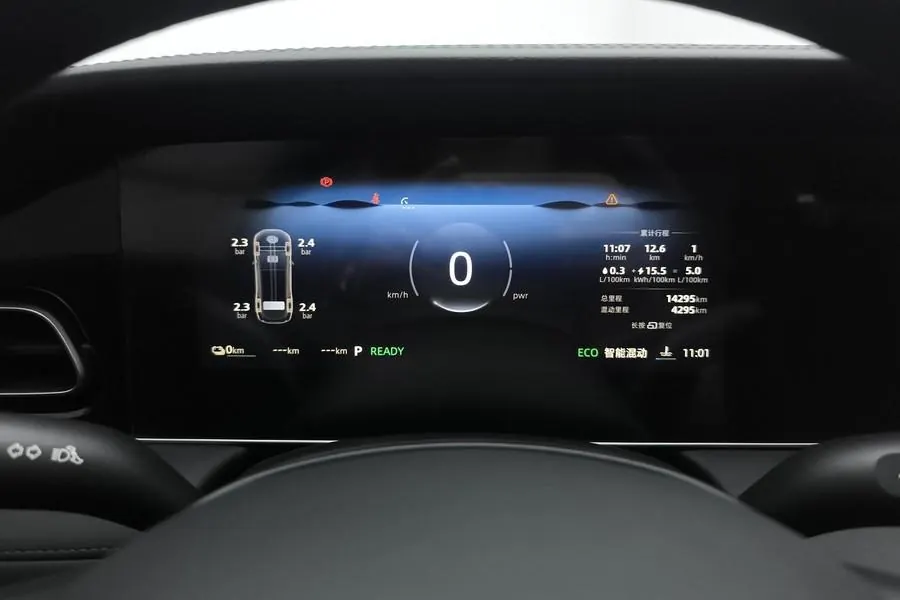 Roewe 2025 D7 DMH 1.5 World Championship Edition Automatic Gear 8