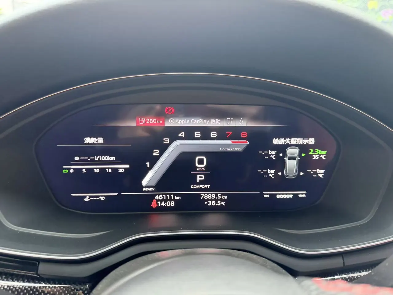Audi S4 (Imported) 2022 S4 Limousine 3.0TFSI Automatic Gear 6