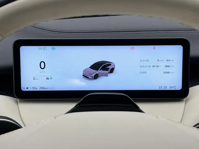 NIO 2025 ET5 75kWh automatic transmission 8