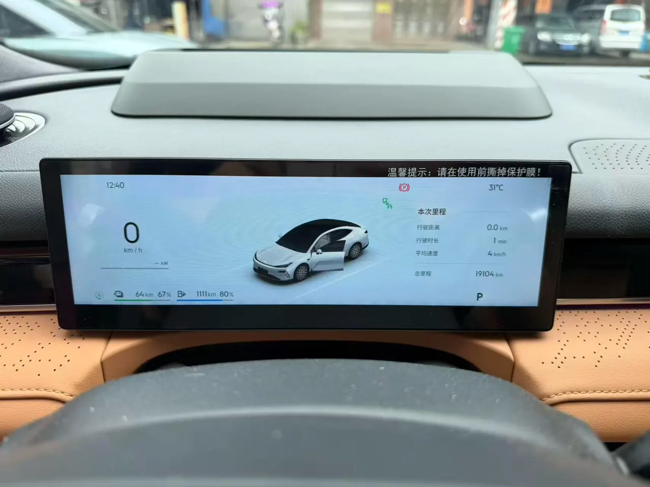 Geely Galaxy 2025 xingyao 8 EM-i 1.5 130km flagship automatic gear 5
