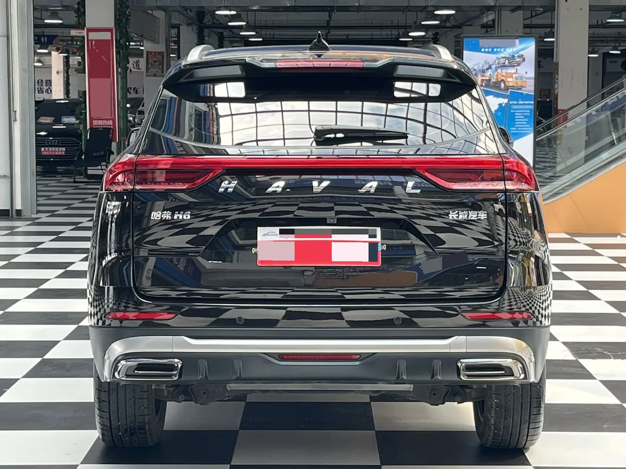 Haval 2023 H6 1.5T National Tide Champion Edition Automatic Gear 4
