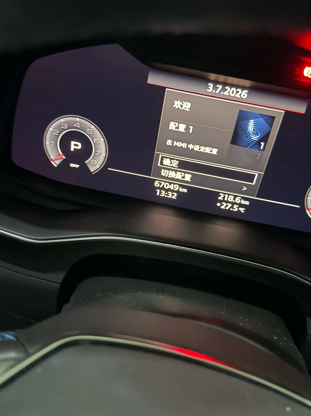 Audi A7 (Imported) 2020 A7 Sportback 2.0TFSI 45TFSI Automatic Gear Selection 5