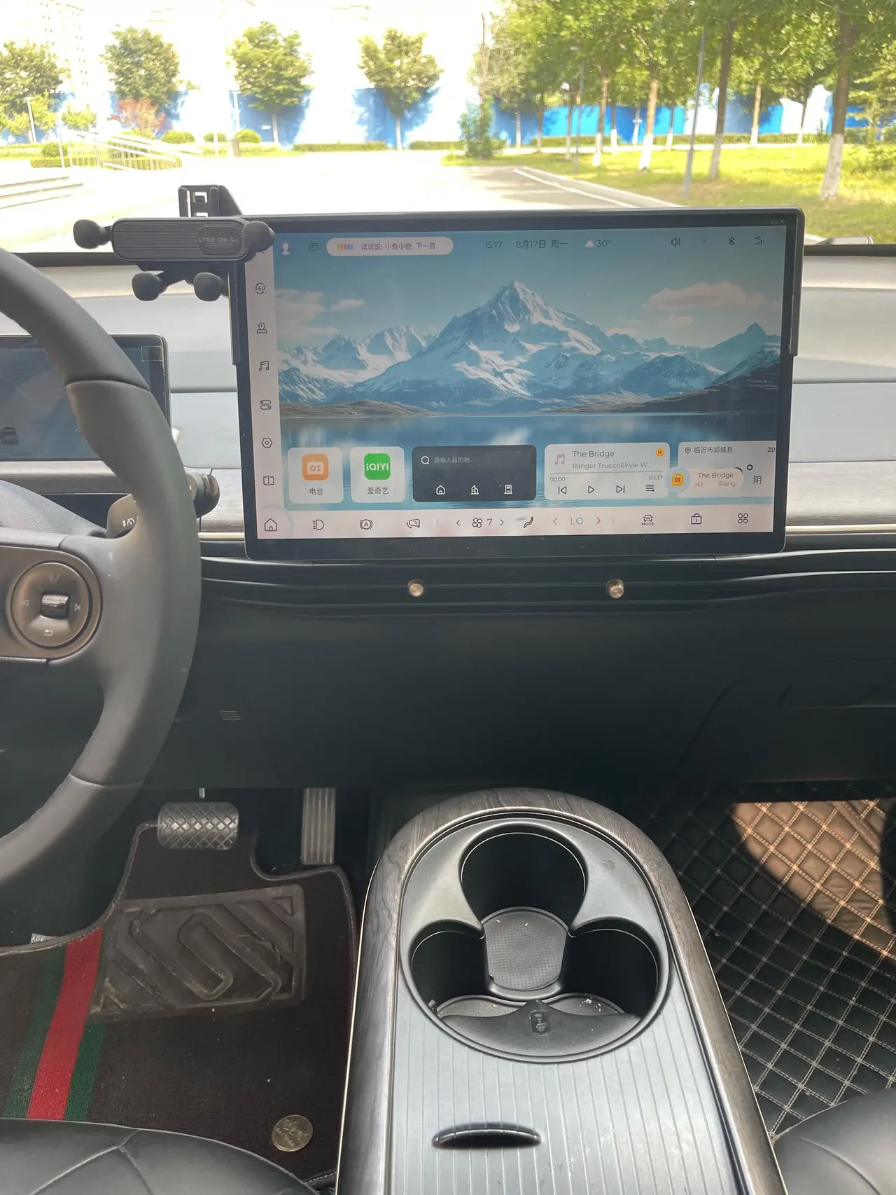 BaoJun 2023 cloud 460 Max automatic gear 12
