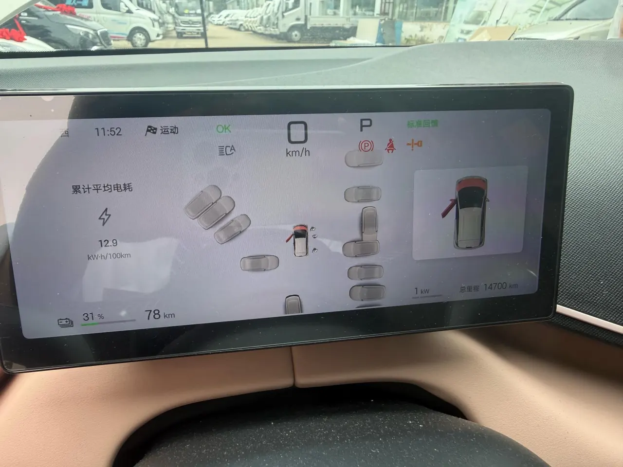 BYD 2025 Seagull Smart Driving Edition 305km Free Edition Automatic Gear 7