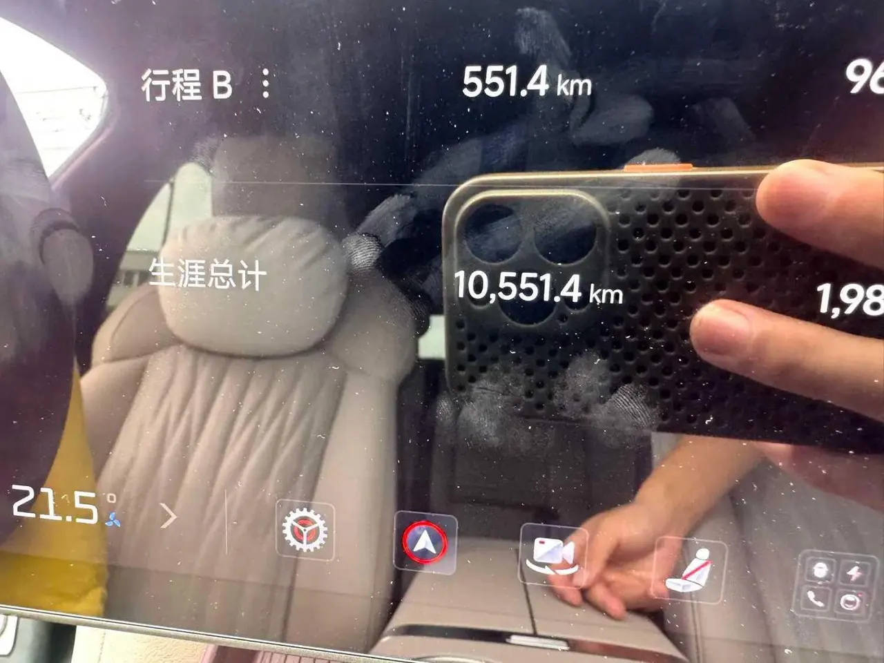 MI 2026 YU7 GT automatic gear 4
