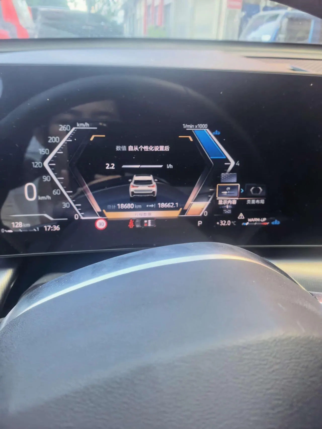 BMW 2025 X1 sDrive25Li 2.0T M sports suit automatic gear 3