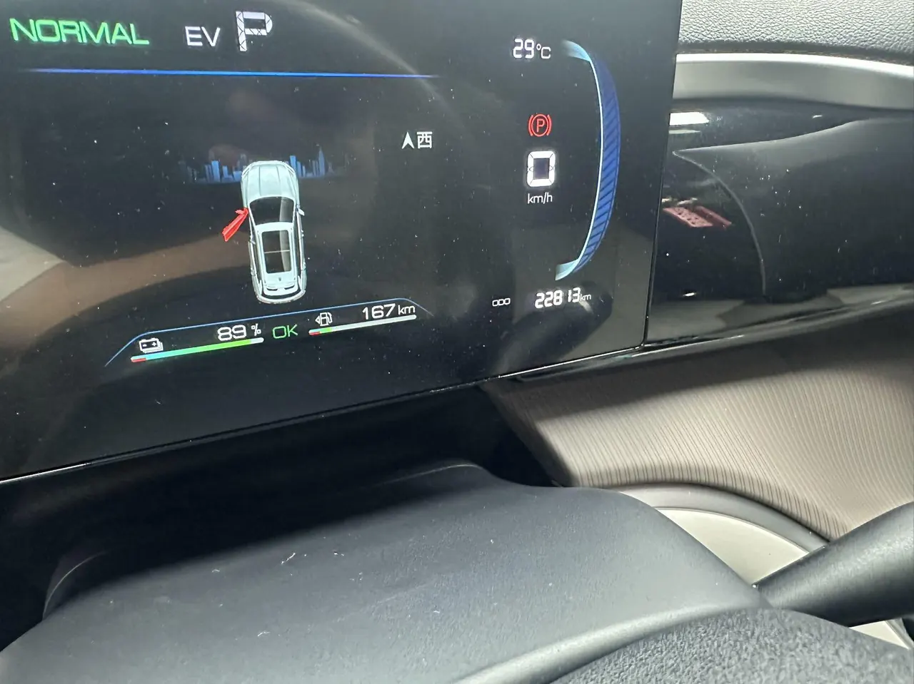 BYD Song Pro New Energy 2023 Song Pro DM-i 1.5 Stepless Champion Edition Pilot 71KM Automatic Gear 9