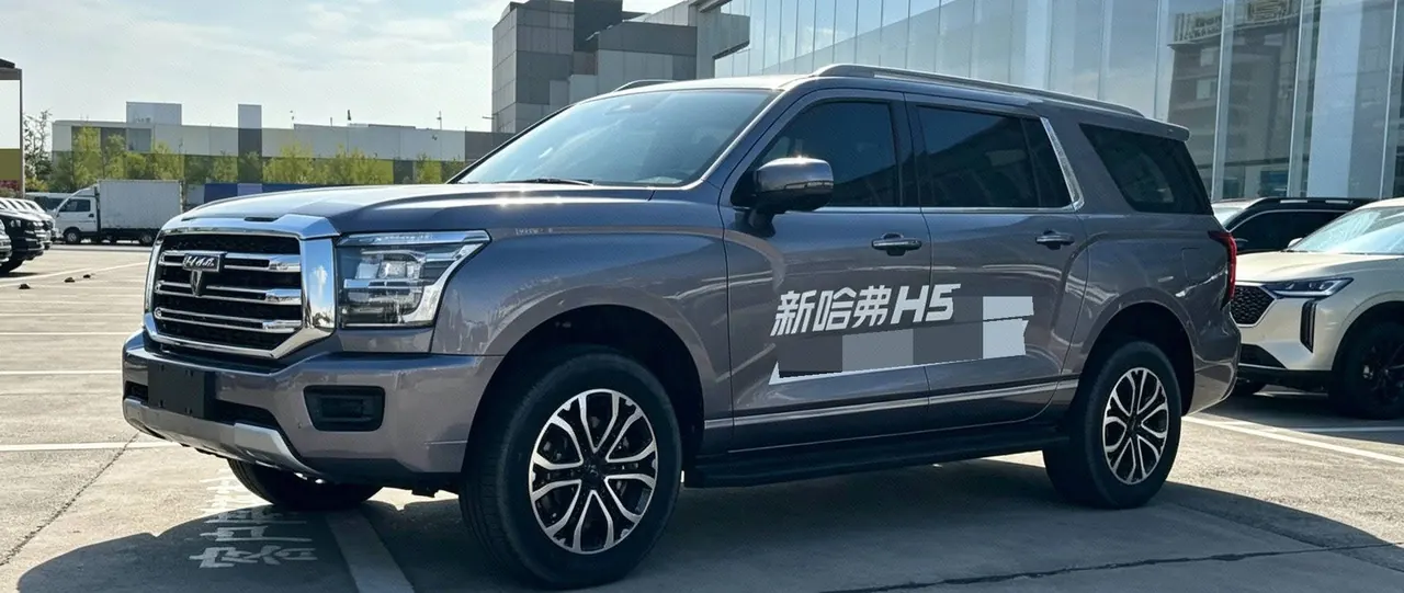 Open image lightbox: Haval 2023 H5 2.0T 4-wheel drive gasoline LinkedIn automatic gear