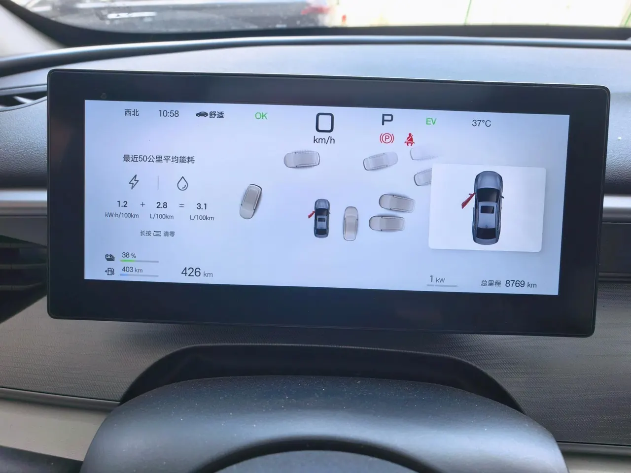 BYD 2025 seals 05 DM-i 1.5 stepless smart driving version 120KM flagship automatic gear 12