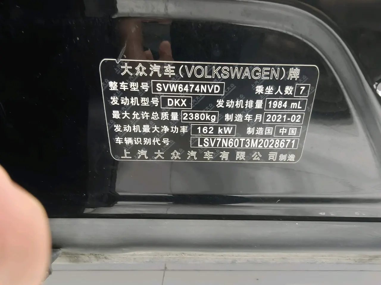 Volkswagen 2021 Tiguan L R-Line 2.0TSI 380TSI Four-wheel Drive Overdrive Edition 7-seat Automatic Gear 8