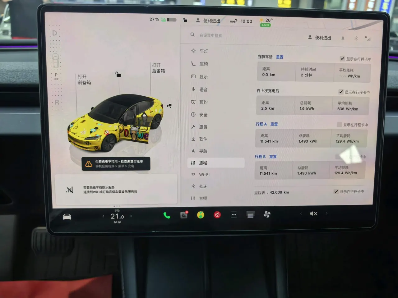 Tesla 2023 Model 3 Rejuvenation Edition Rear Wheel Drive Automatic Transmission 19