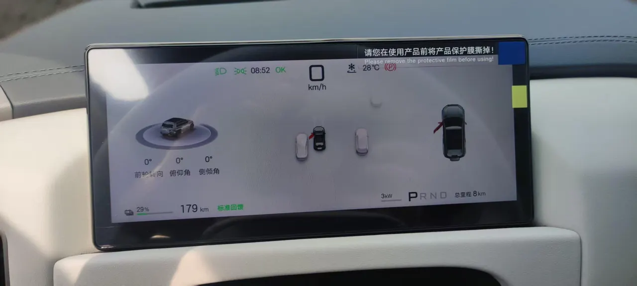 FangChengBao 2026 titanium 3 620KM rear drive flash charge version automatic gear 7
