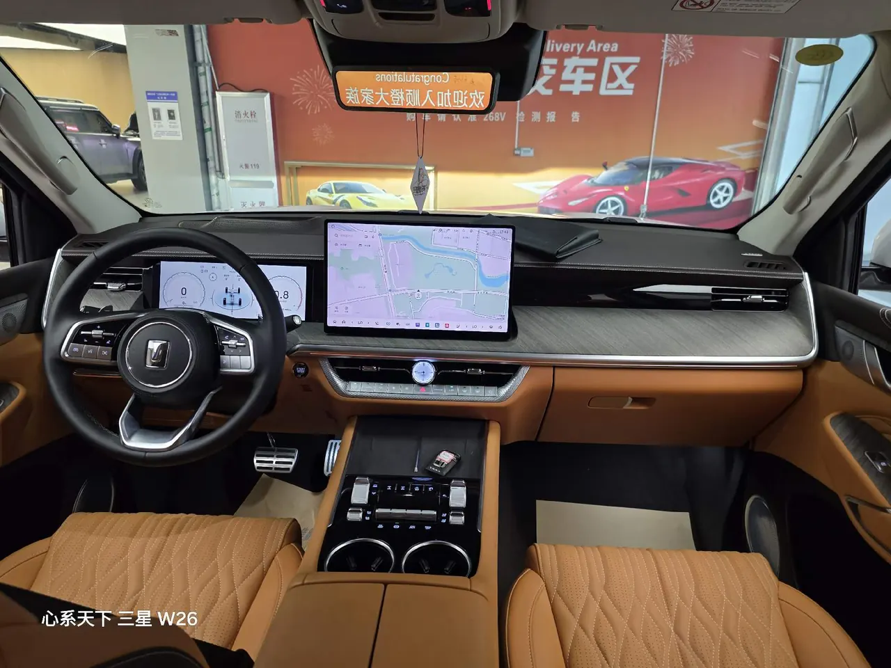 Tank 500 New Energy 2026 Model Tank 500 Hi4-T 2.0T Smart Enjoyment Version Automatic Transmission 5