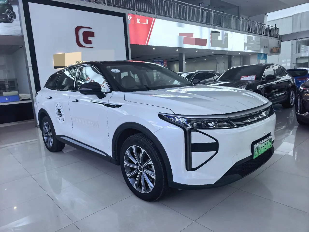 Xingtu 2026 Eta Eta Eta C- DM 1.5T Global Edition 120 Long Endurance Two-Drive Automatic Gear 3