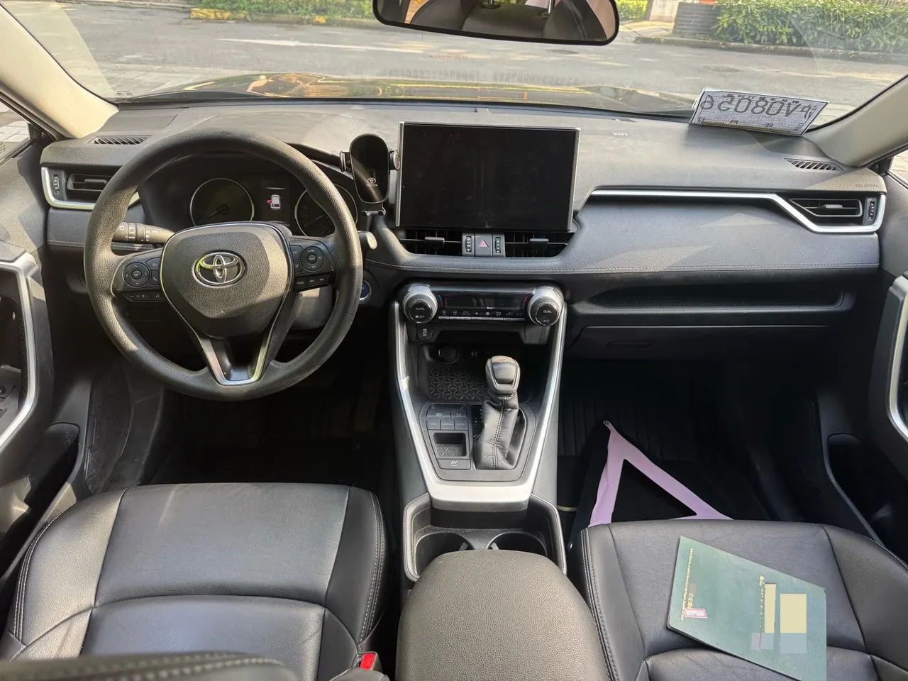 Toyota 2021 Weilanda Dual Engine 2.5 Stepless Two-Drive Deluxe Automatic Gear 2