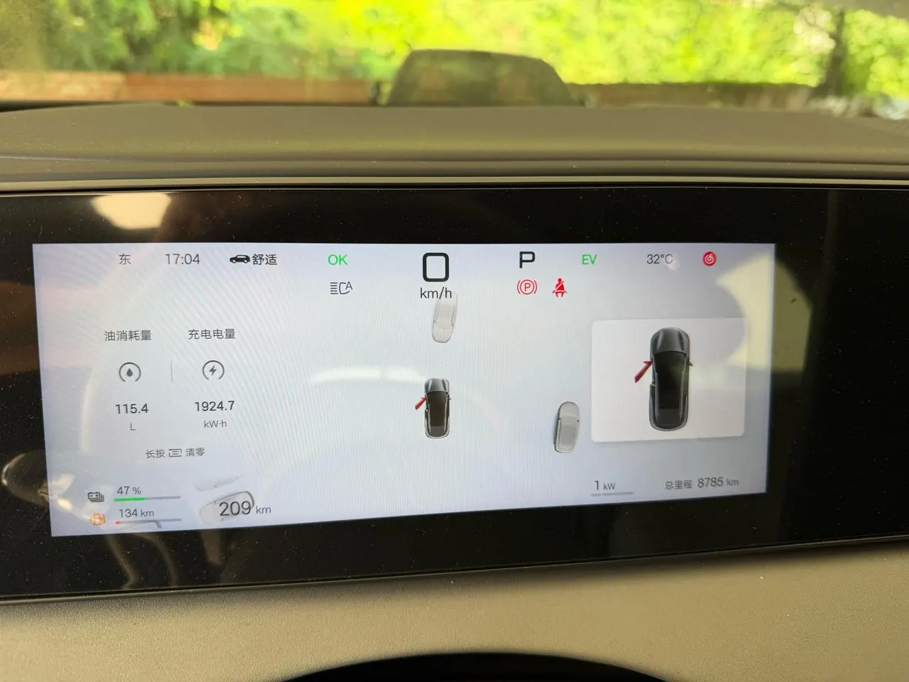 BYD 2025 sea lion 06 DM-i 1.5 stepless 170 pilot Plus version automatic gear 11