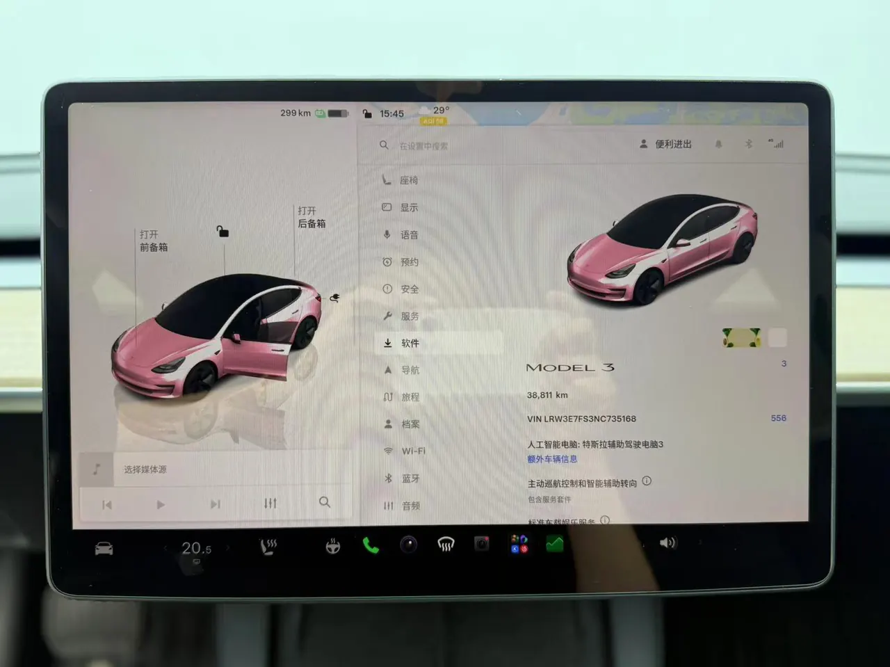 Tesla 2022 Model 3 rear-wheel drive version of automatic transmission 9