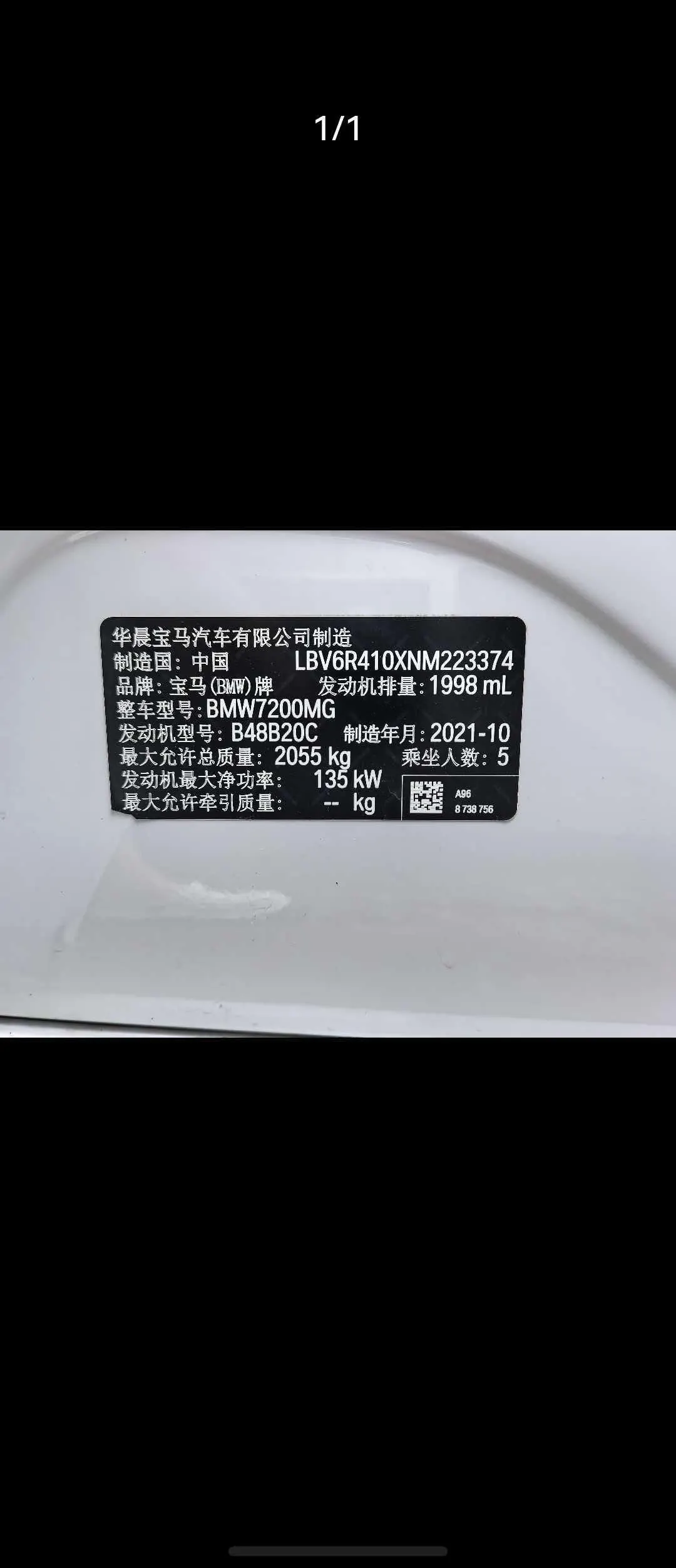 BMW 3 Series 2022 325Li 2.0T M Sports Suit (Modified) Automatic Gear 8
