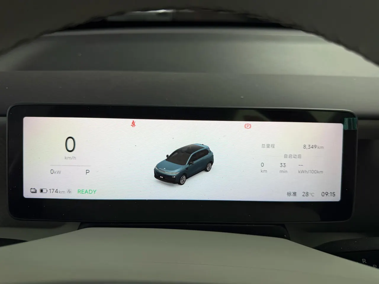 Leapmotor 2025 B 10 600 laser Radar smart driving version of automatic gear 7