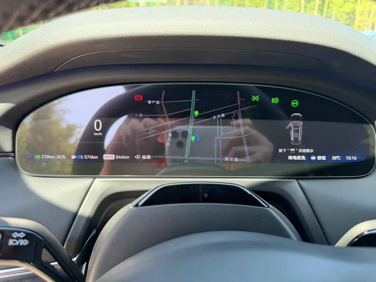 Zeekr 2026 Zeekr 8X 2.0T Ultra Edition 70kWh Automatic 12