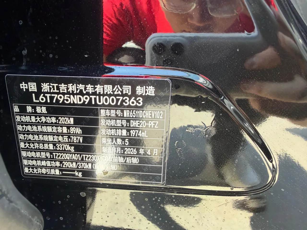 Zeekr 2026 Zeekr 8X 2.0T Ultra Edition 70kWh Automatic 14