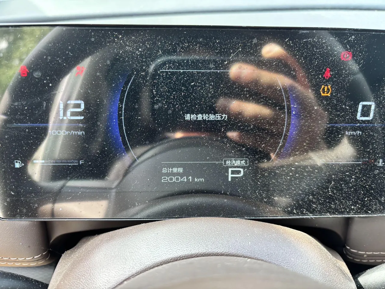 WuLing 2025 Starlight 730 1.5T CVT Elite Automatic Transmission 6