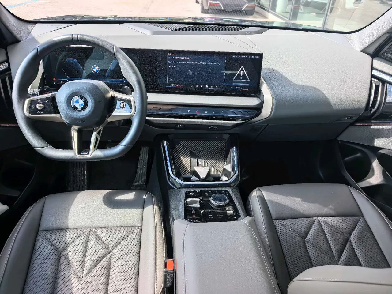 BMW 2025 X3 xDrive30L 2.0T Leading M Sports Suit Automatic Gear 2