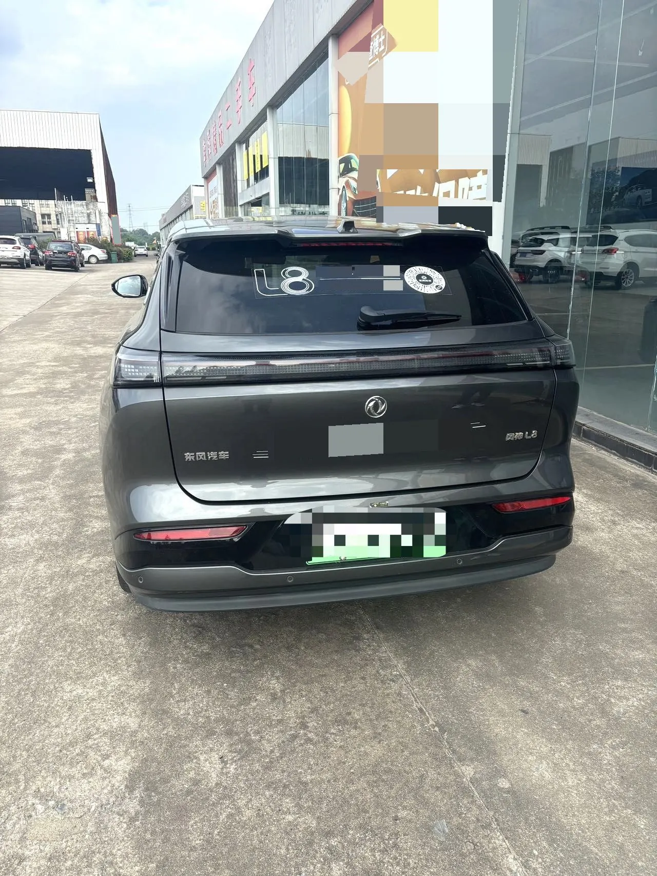Aeolus 2025 L8 1.5T 185KM Dream Edition Automatic Gear 2
