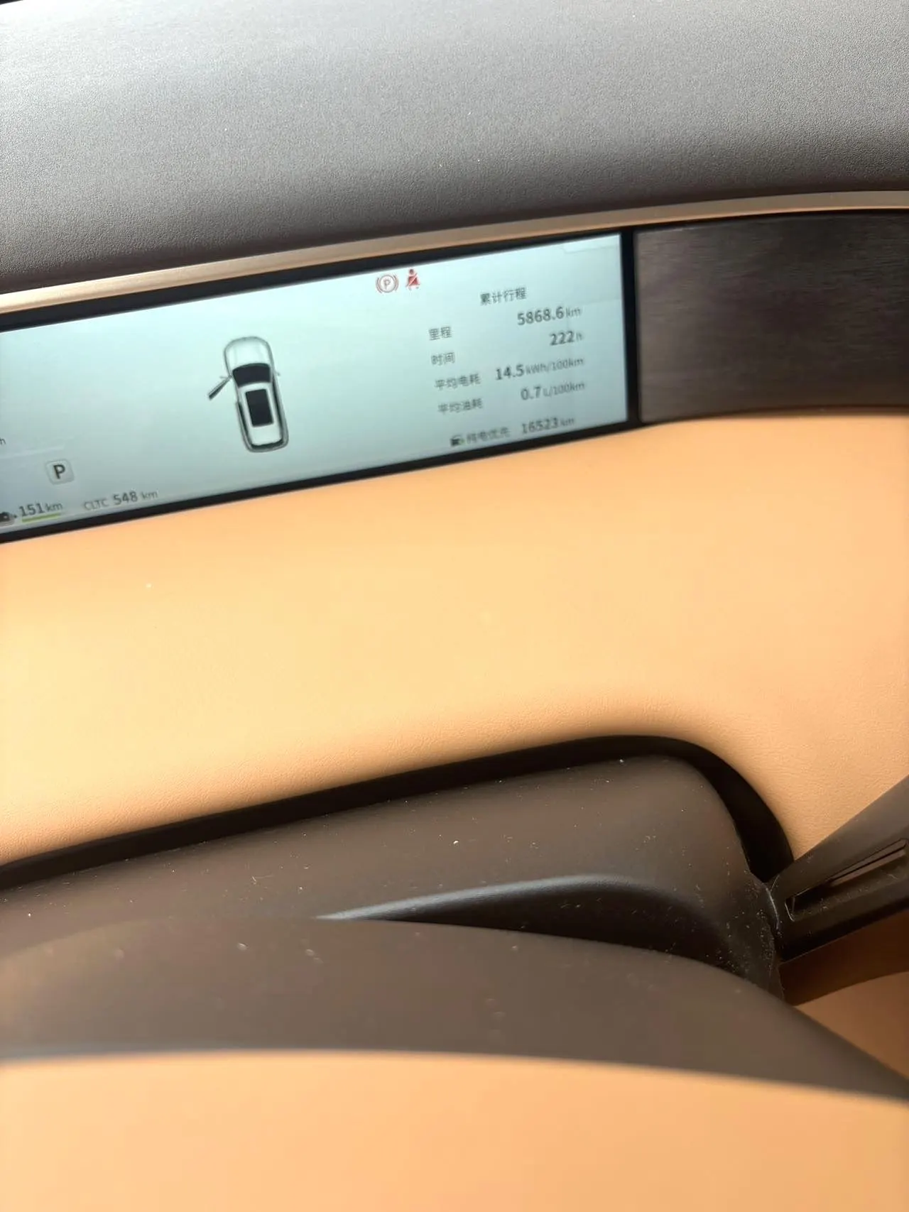 Aeolus 2025 L8 1.5T 185KM Dream Edition Automatic Gear 5