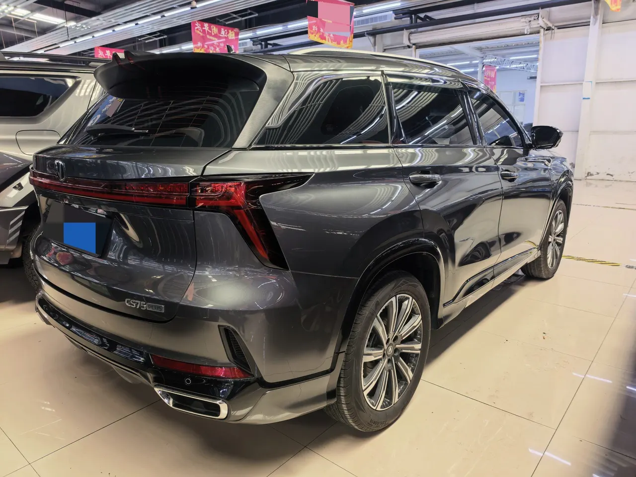 ChangAn 2026 CS75 PLUS 1.5T Smart Champion Edition New Blue Whale Smart Navigation Automatic Gear 7