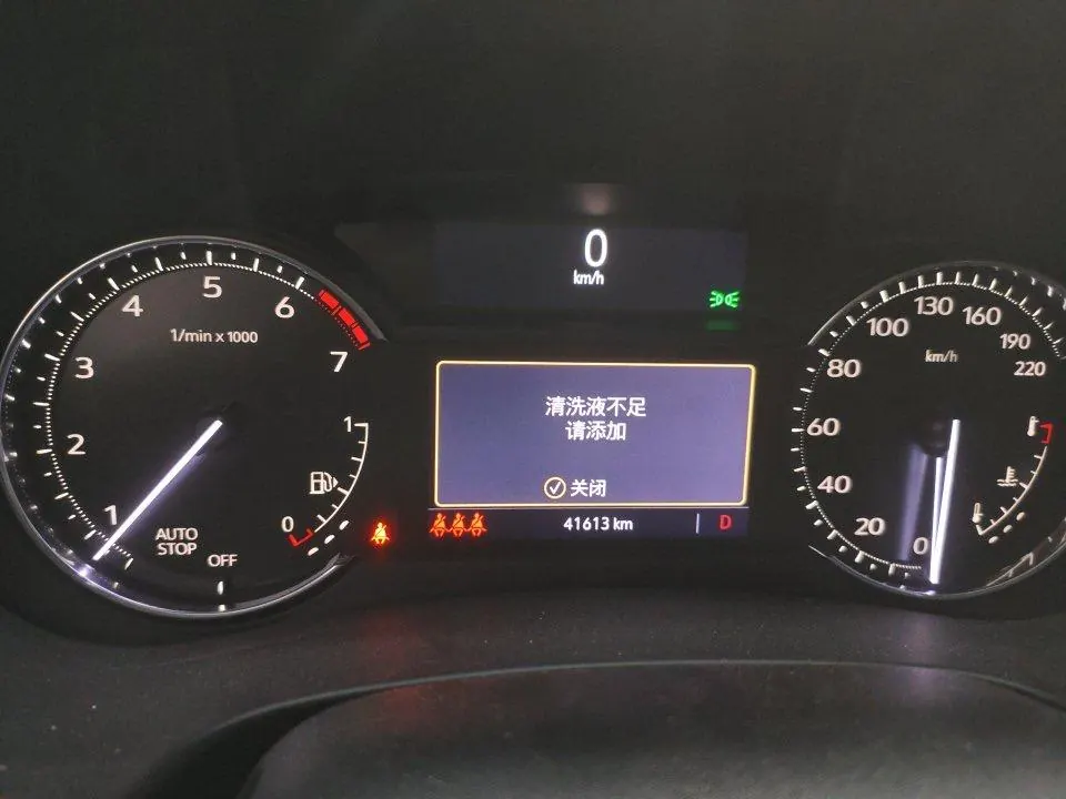 Cadillac 2022 XT4 48V 2.0T 28T Two-Drive Fashion Automatic Gear 13