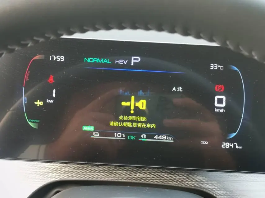 BYD 2026 seals 05 DM-i 1.5 stepless 128KM luxury automatic gear 9