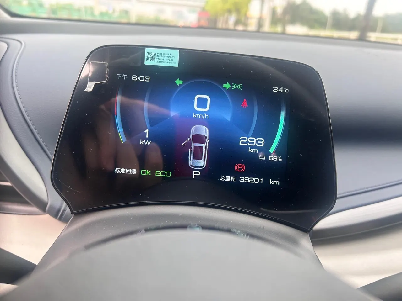 BYD yuan PLUS 2022 yuan PLUS 430KM luxury automatic gear 6