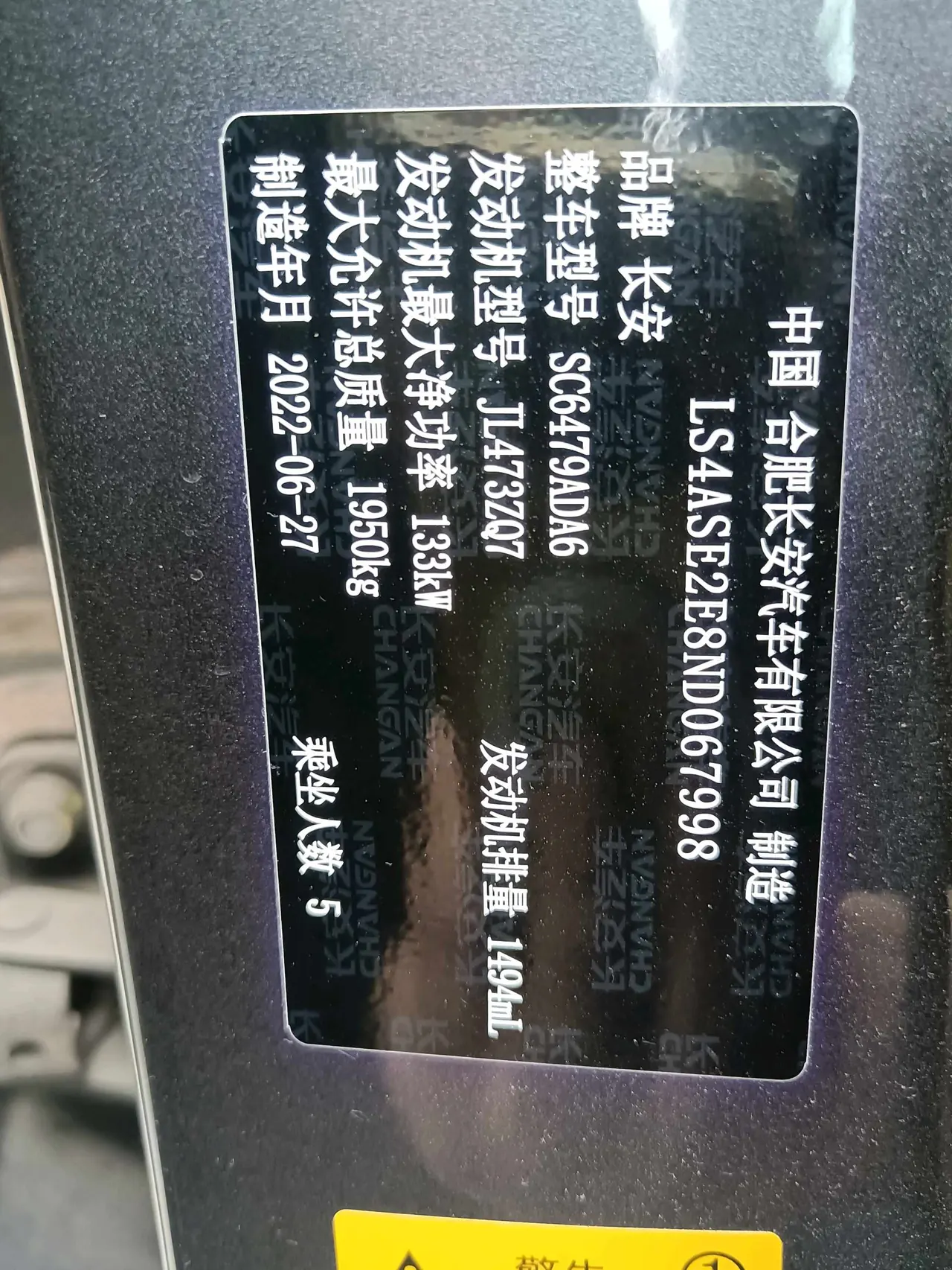 ChangAn 2022 CS75 PLUS 1.5T Honorable Automatic Gear 7