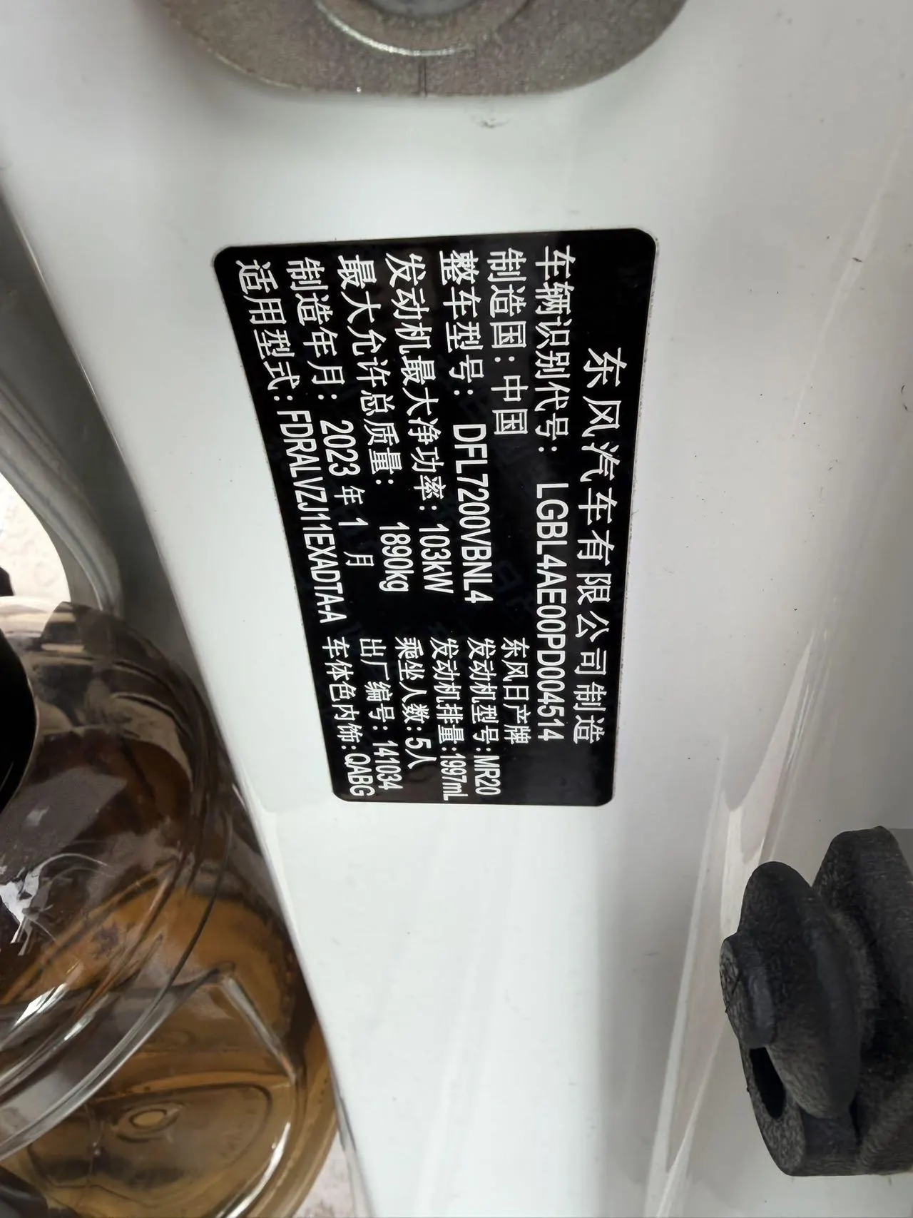 Nissan 2022 Xiao Ke 2.0 Stepless XV Smart Edition Automatic Gear 8