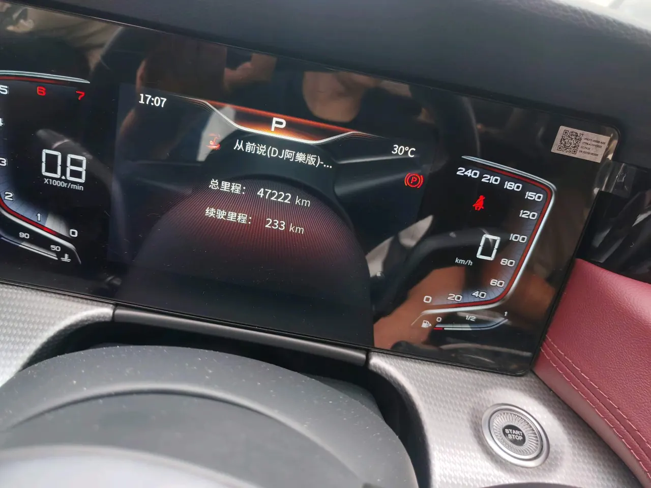 HongQi 2023 H5 1.5T Zhilian Flag Rhyme Edition Automatic Gear 6