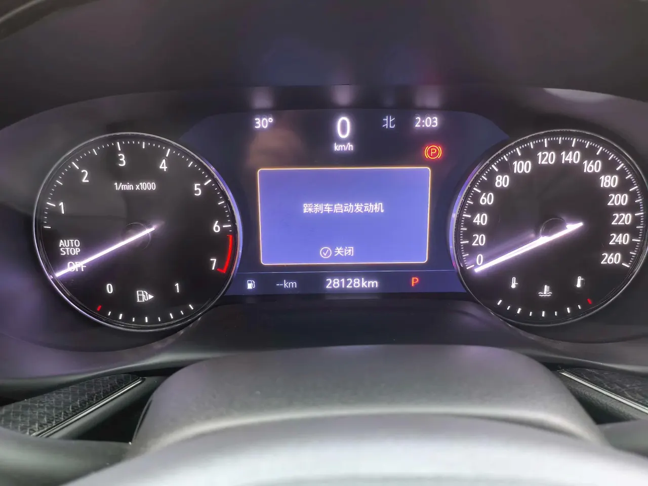 Buick 2020 Angkewei S 2.0T 652T 4-wheel drive luxury automatic gear 5
