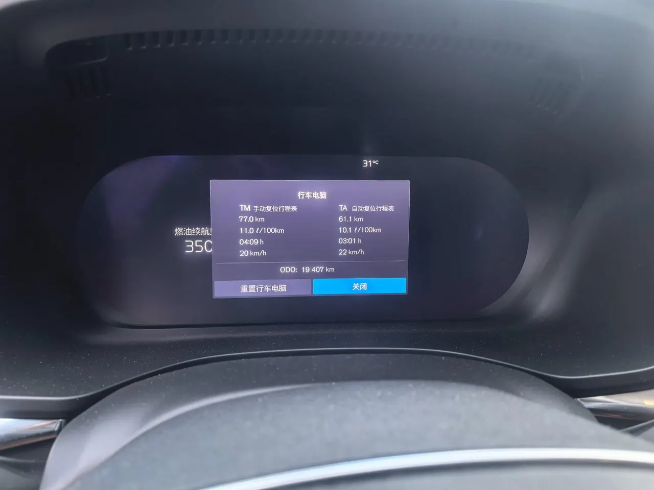 Volvo 2024 XC60 48V 2.0T B5 4-wheel drive Zhiyuan Deluxe Edition Automatic Gear 9